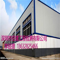 佛山甲级房屋安全检测站 专业验厂验收，筑牢厂房安全防线