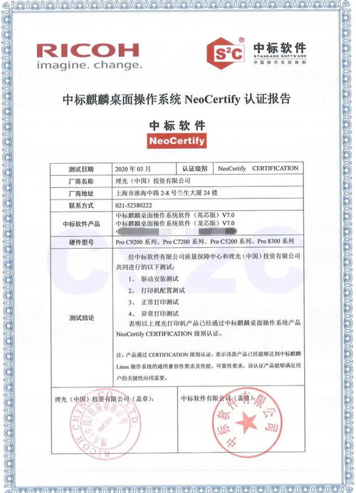 公司新闻 引领行业创新，升级新闻服务体验